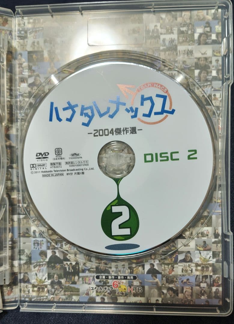ハナタレナックス DVD　Blu-ray 15巻セット