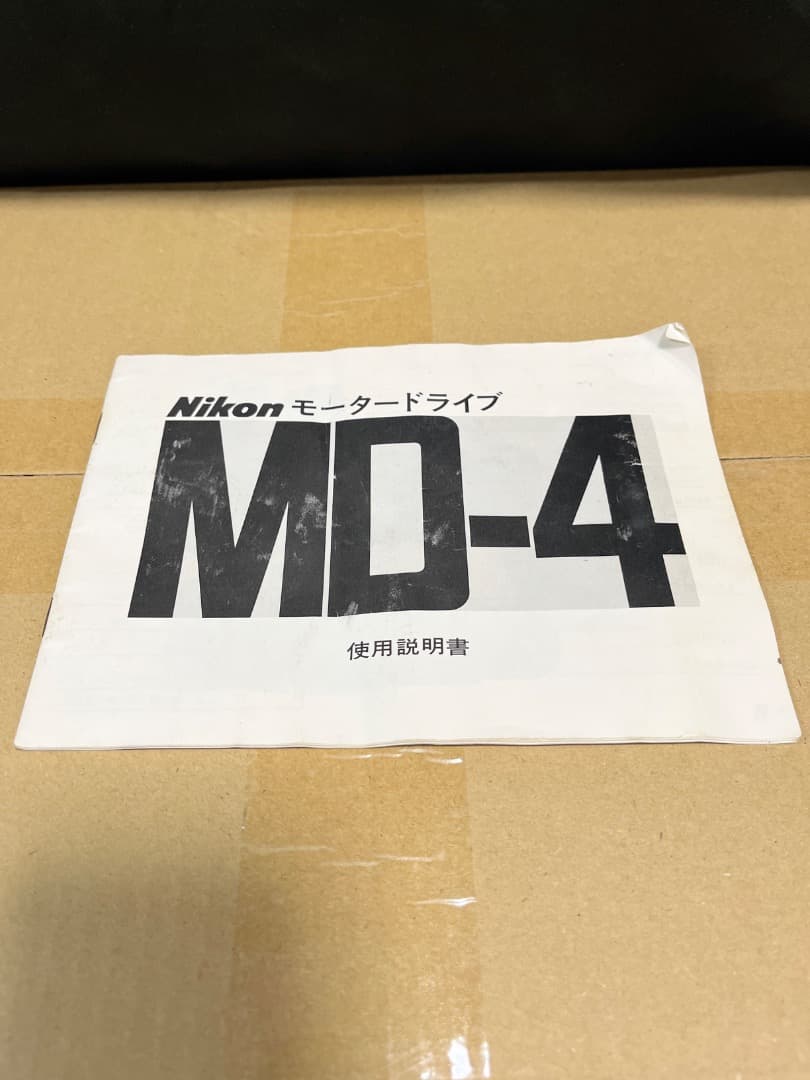 Nikon ニコン F3 一眼レフ フィルムカメラ ボディ MD-3 説明書付き