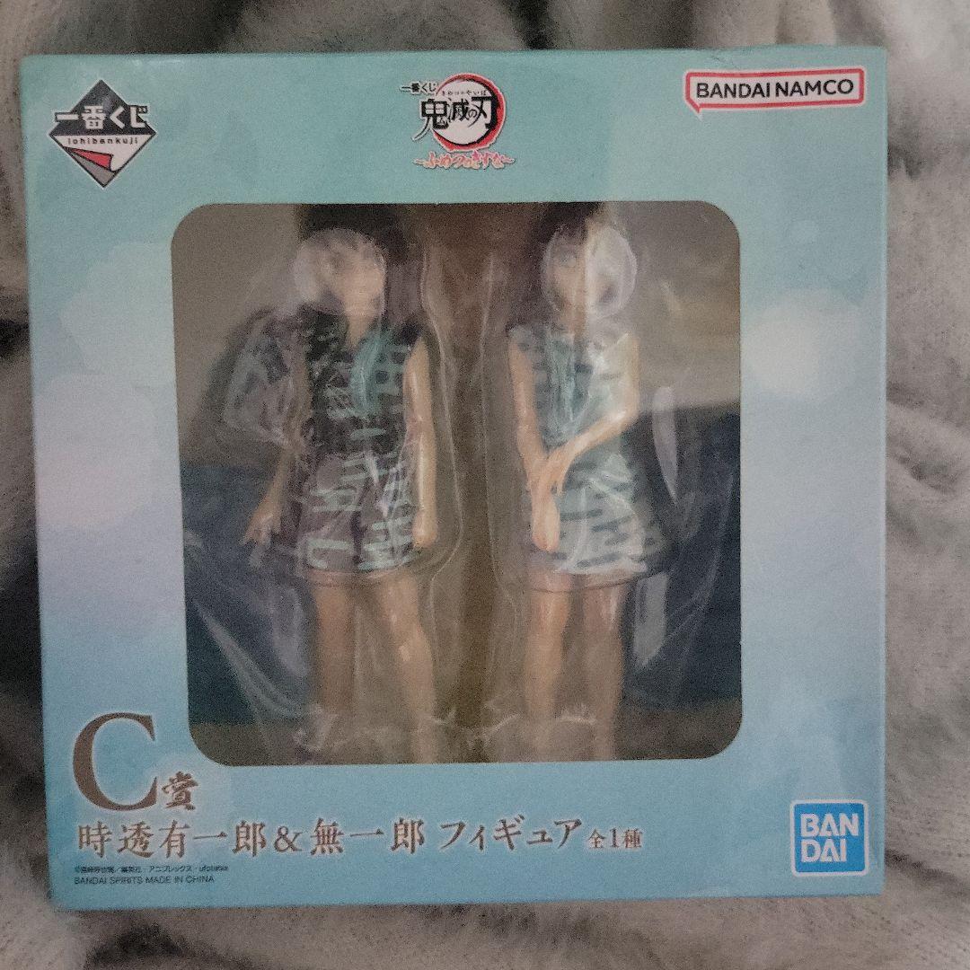鬼滅の刃 ふめつのきずな 時透有一郎 & 無一郎 フィギュア C賞