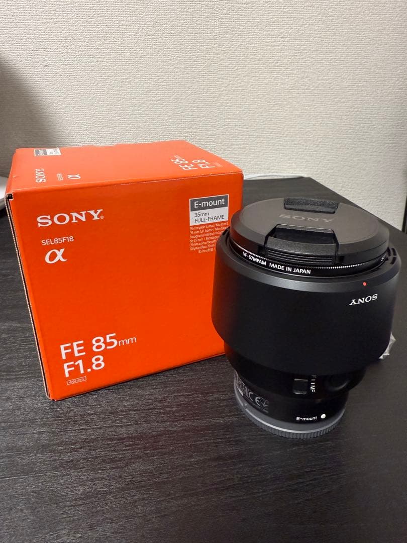 SONY FE 85mm F1.8 美品 Eマウント レンズフィルター付き