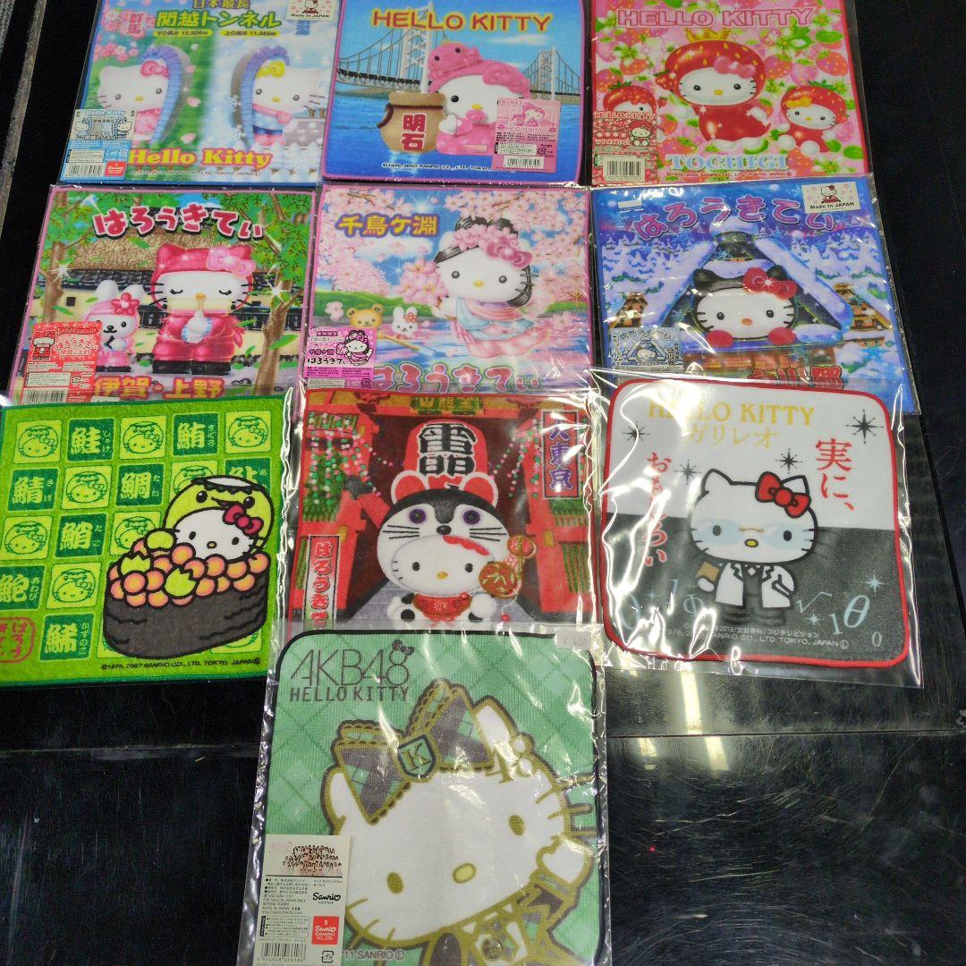 ご当地　キティ　ハンカチ