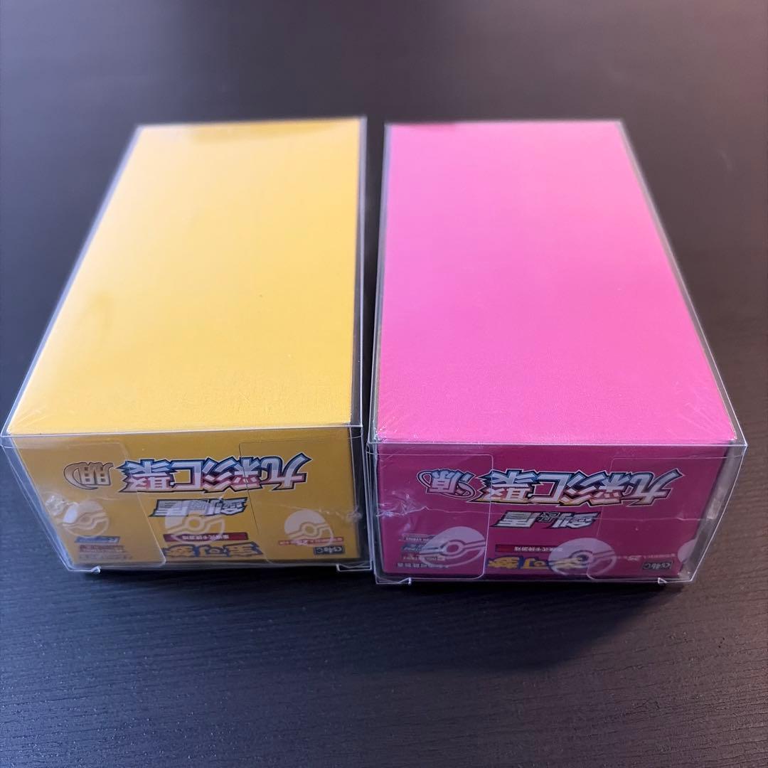 ポケモンカード　九彩汇聚 源・朋　シュリンク付き　各1ボックス