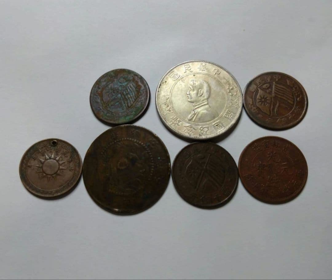 中華民国　銅幣 銀幣 7枚セット　開国記念幣など　古銭まとめ　孫文　銀貨