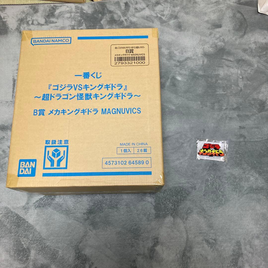 一番くじ　B賞　メカキングギドラ　ゴジラVSキングギドラ　アクスタロゴセット