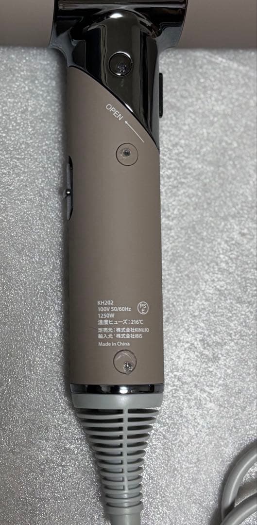 KINUJO ヘアドライヤー KH202 2023年製