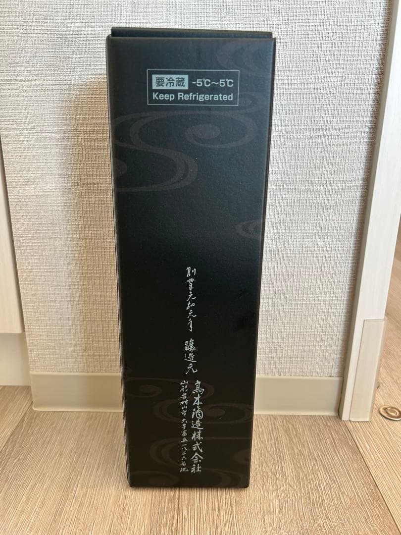 【空瓶のみ】十四代 極上諸白 720ml