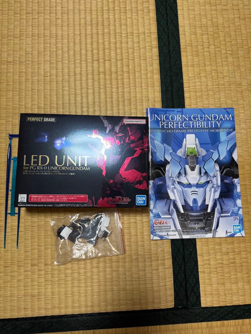 ガンプラ PG ユニコーンガンダム　ペルフェクティビリティ　LEDユニットセット