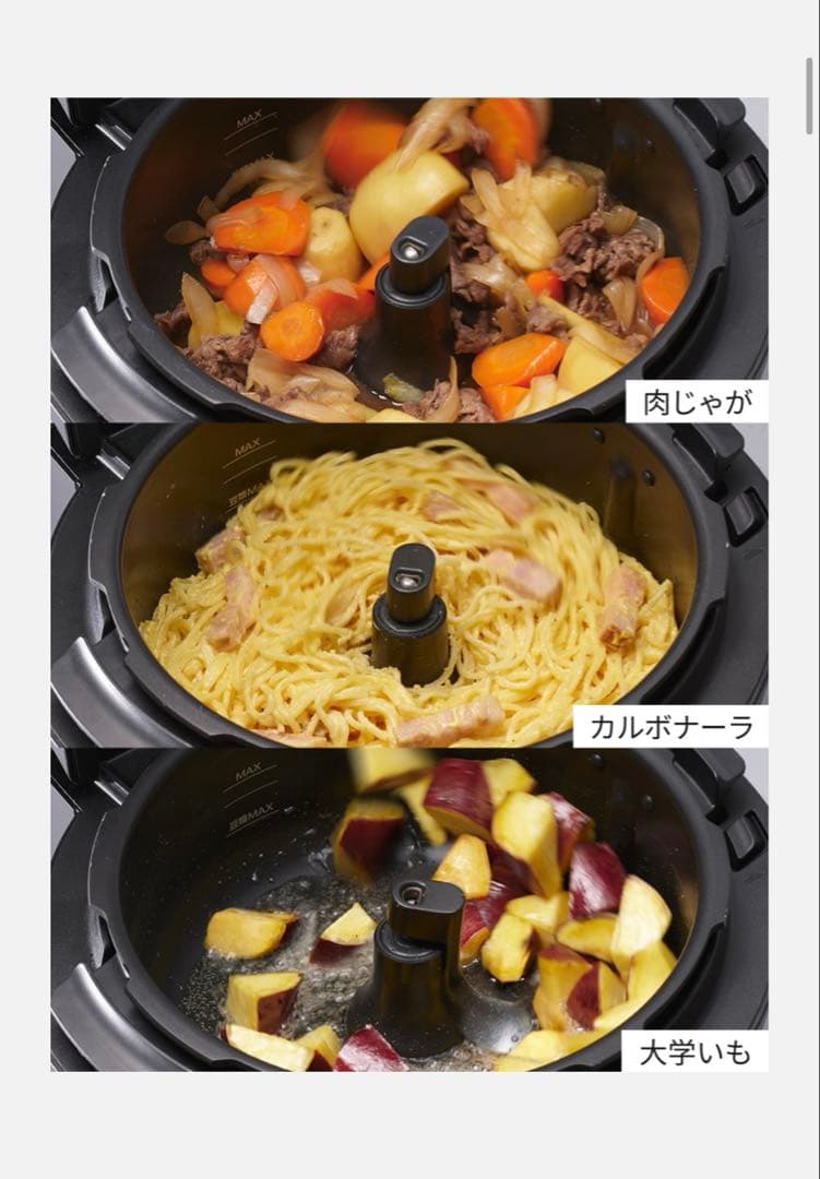 sasa　Panasonic オートクッカー　ビストロNF-AC1000