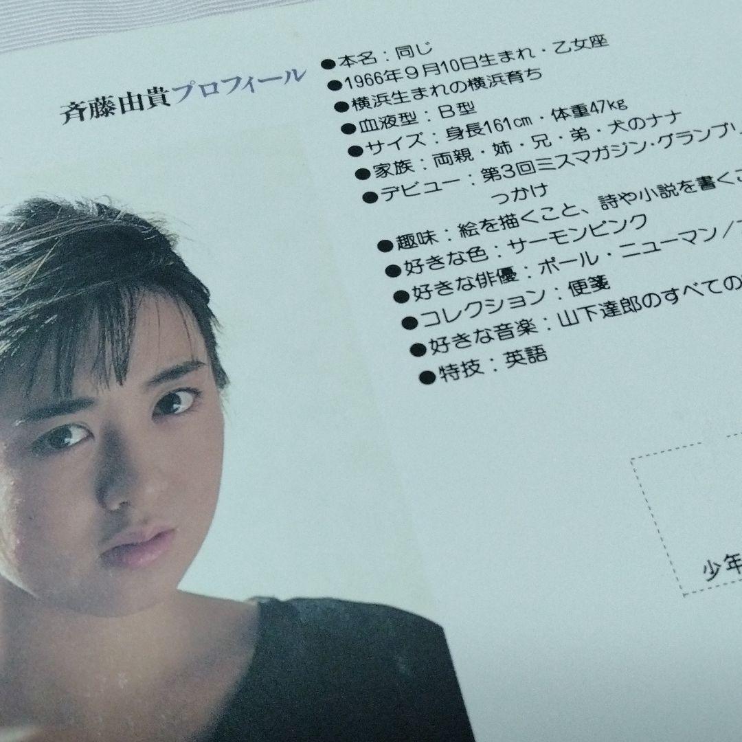 切手タトゥはね駒朝ドラ