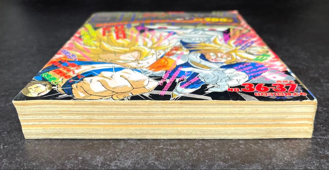 ●週刊少年ジャンプ 1992年 36・37号 （ハガキ未使用、未記入）
