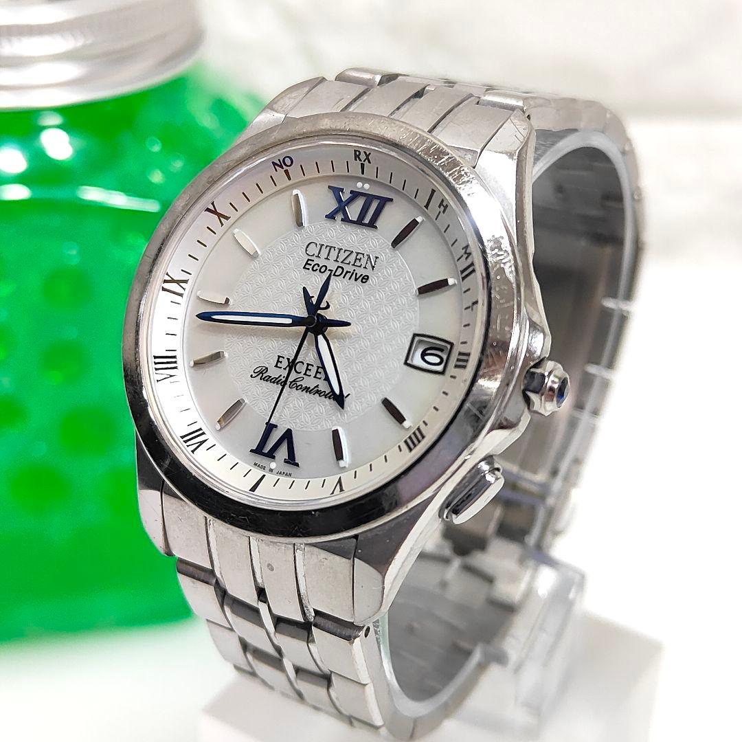 シチズン EXCEED EBG74-2402 エクシード 電波ソーラー チタン