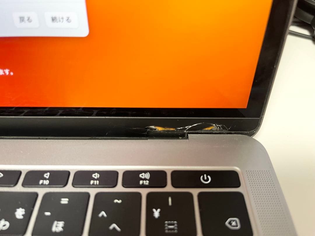 【注意事項必読】MacBook Pro