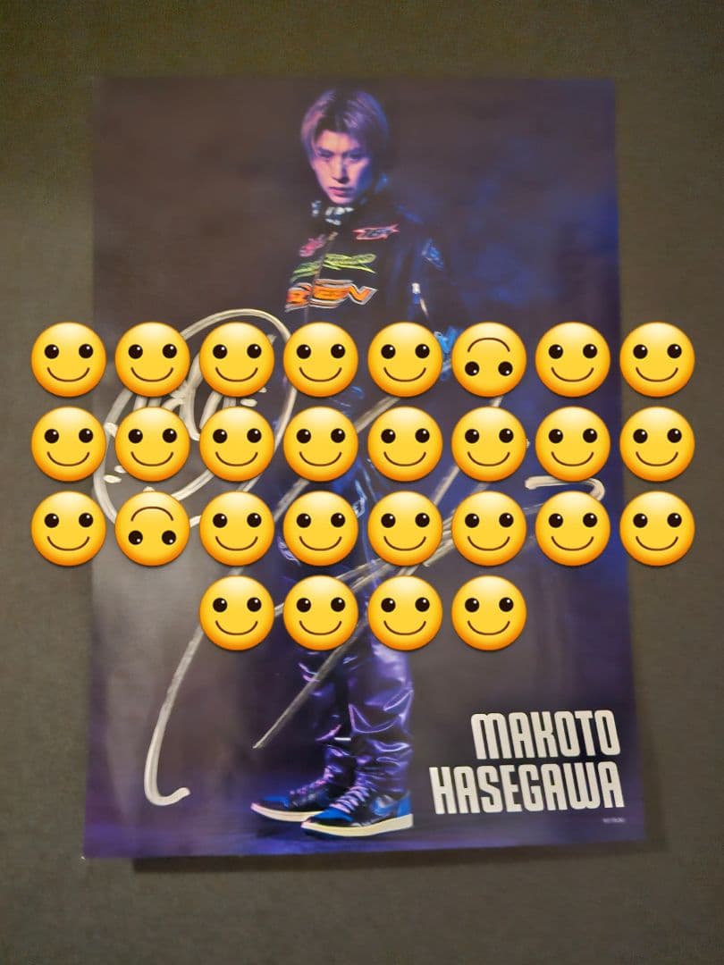 長谷川慎サイン入りフライヤー