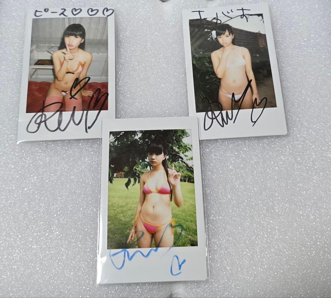 黒宮れい 直筆サイン入り チェキ 3枚セット
