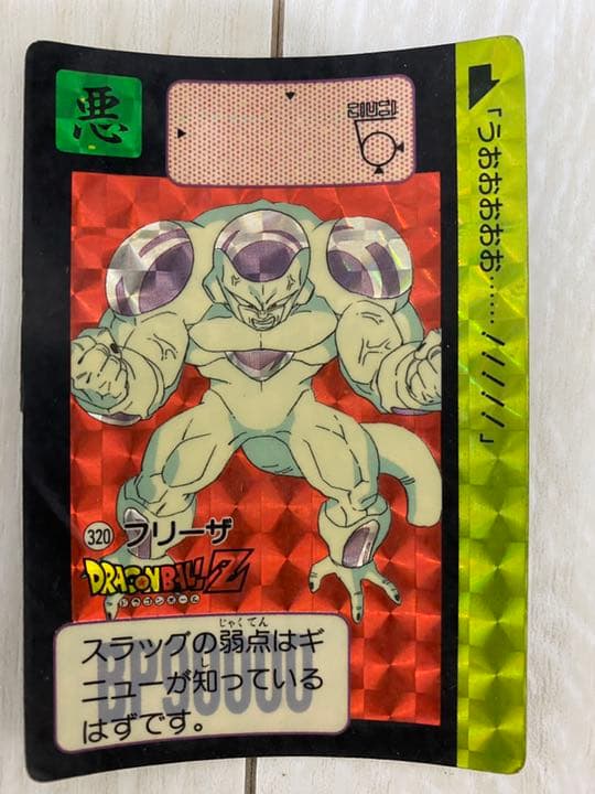 ドラゴンボールカードダス　キラ　1994年前後