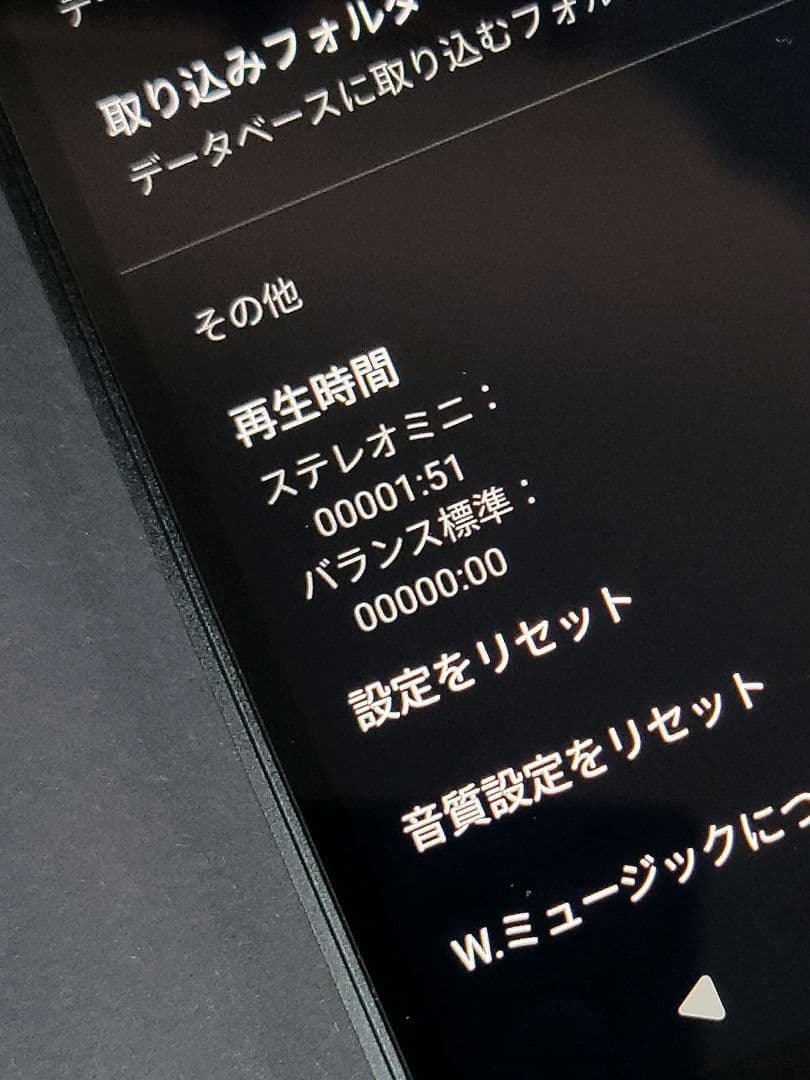 【美品】SONY WALKMAN NW-ZX707