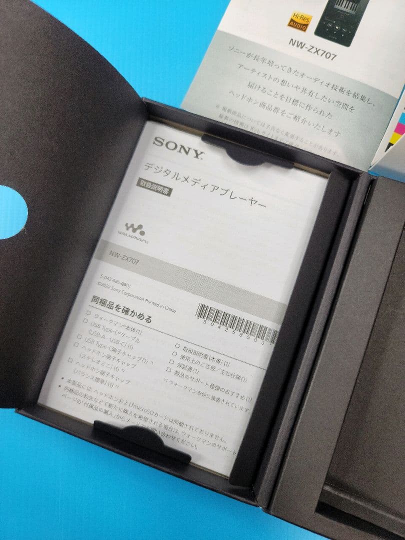【美品】SONY WALKMAN NW-ZX707