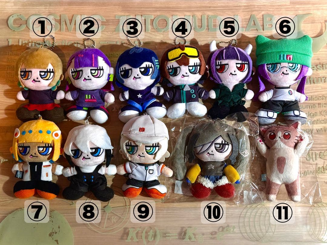 ずとまよ ニラちゃん ぬいぐるみ 10体＋オマケ1体