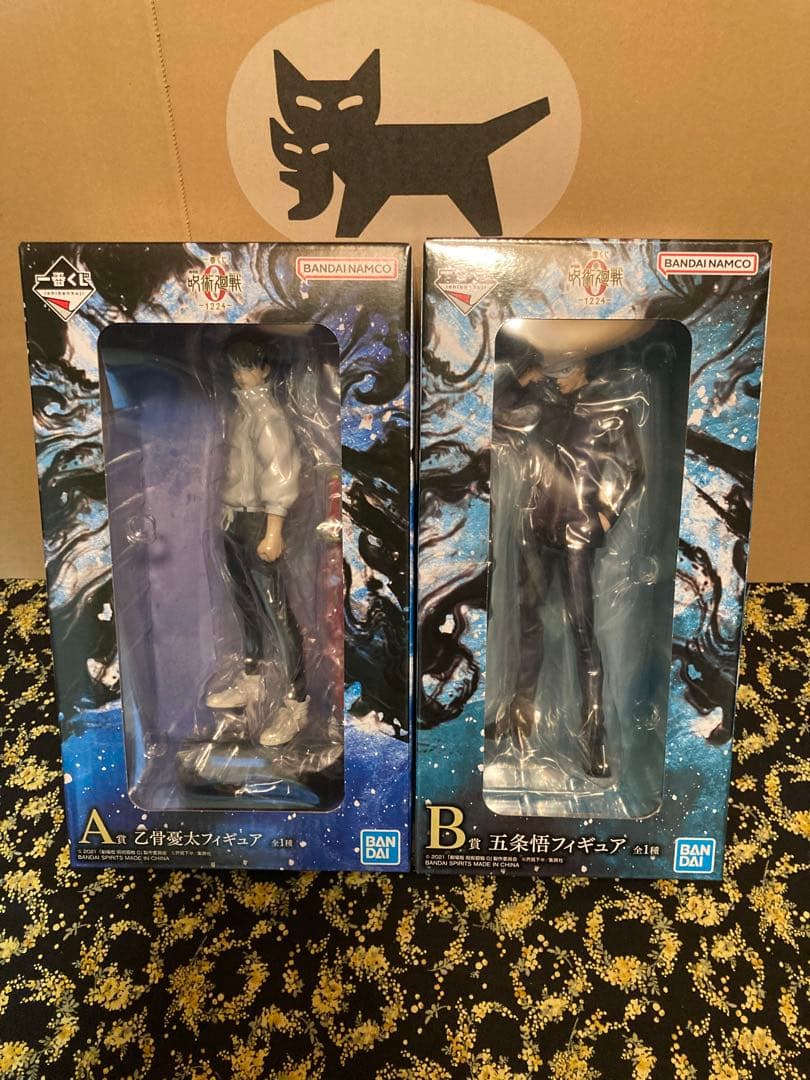 一番くじ呪術廻戦　A賞B賞C賞3点セット