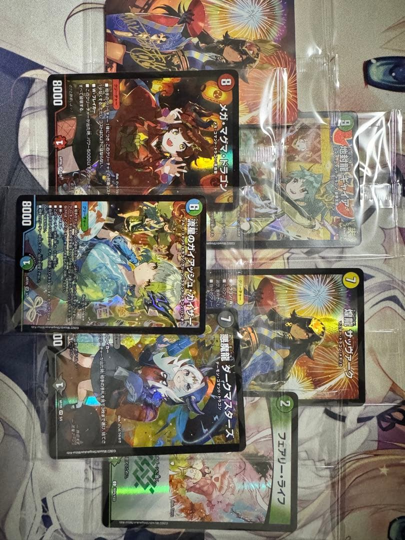 5人祭でドラゴン♡サマー / デュエルマスターズ / 神アート