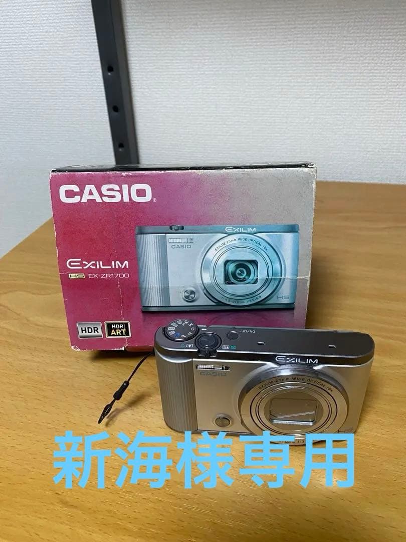 【中古】CASIO EXILIM EX-ZR1700