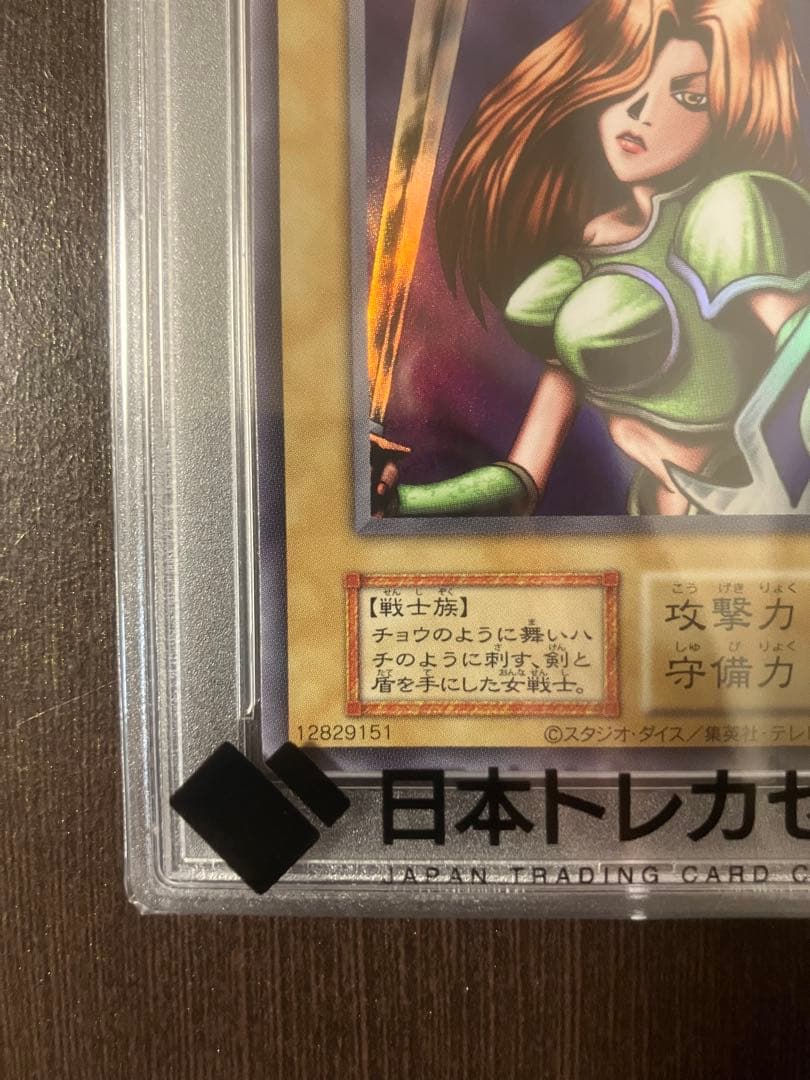 女剣士カナン 復刻版 ウルトラレア　PSA10