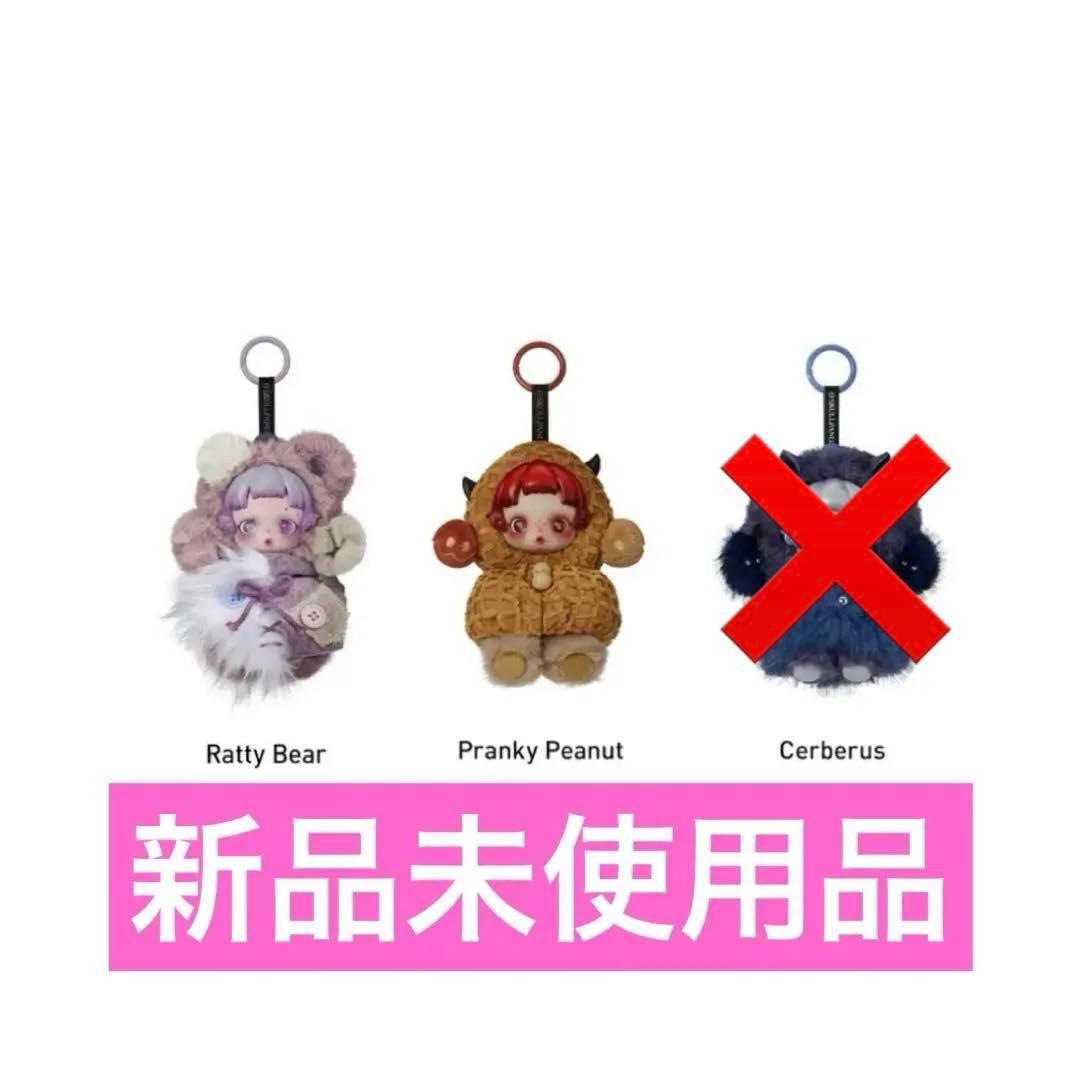 SKULLPANDA スカルパンダYou Found Me!