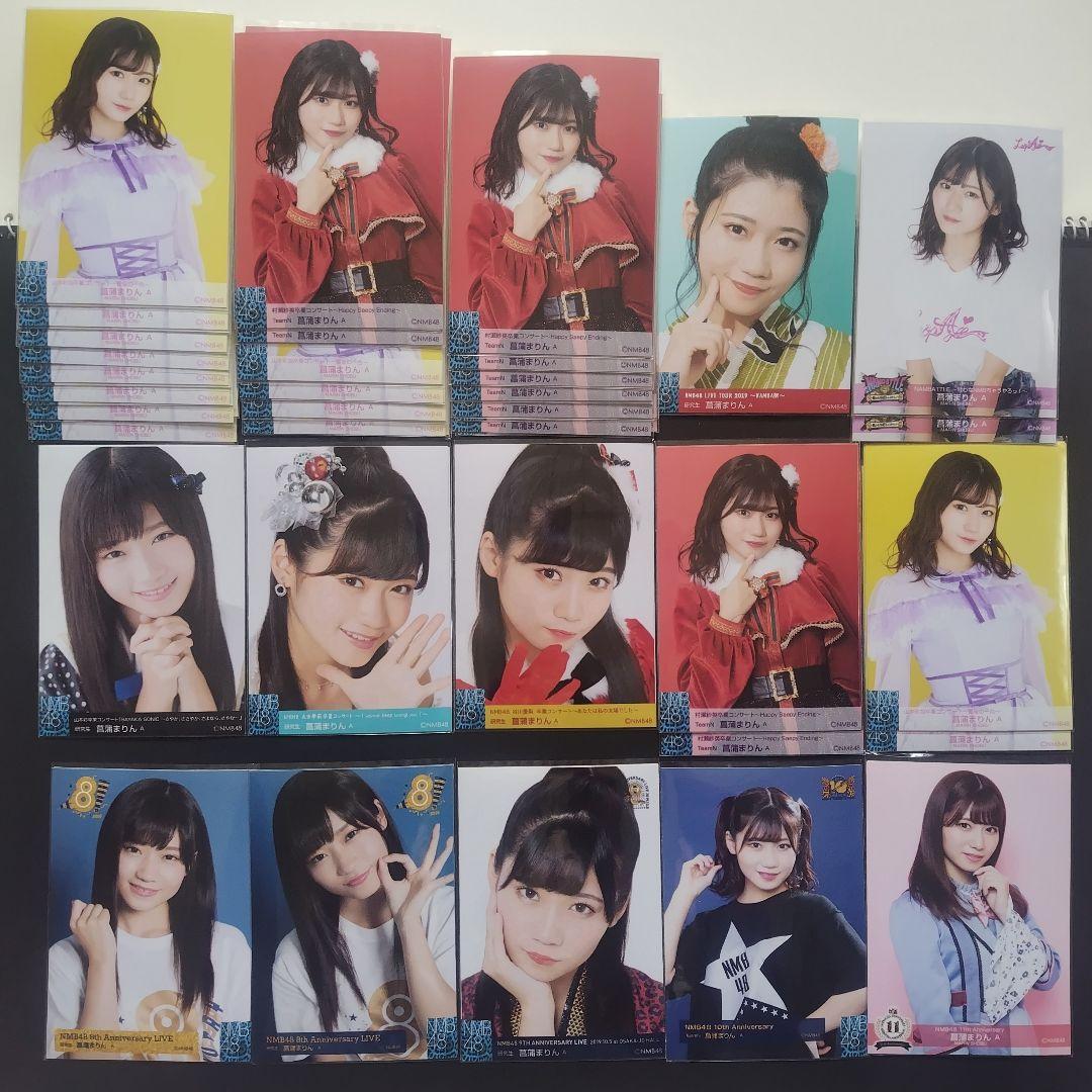 NMB48 菖蒲まりん 海まりん 生写真 グッズセット