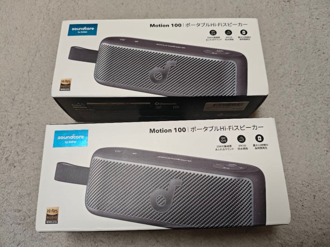 2個セットSoundcore Motion 100 スピーカーグレー