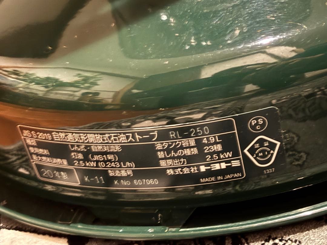 トヨトミ 石油ストーブ レインボーストーブ ランタン