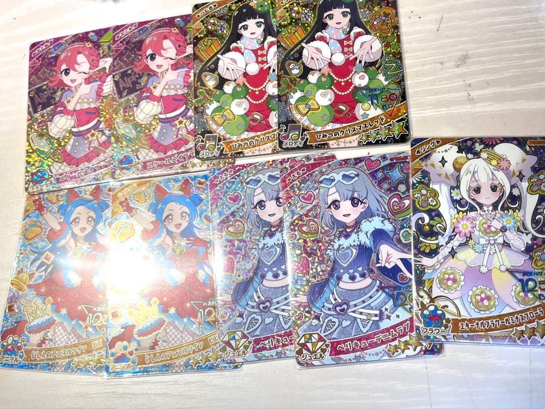 R*。様 ひみつのアイプリ カード