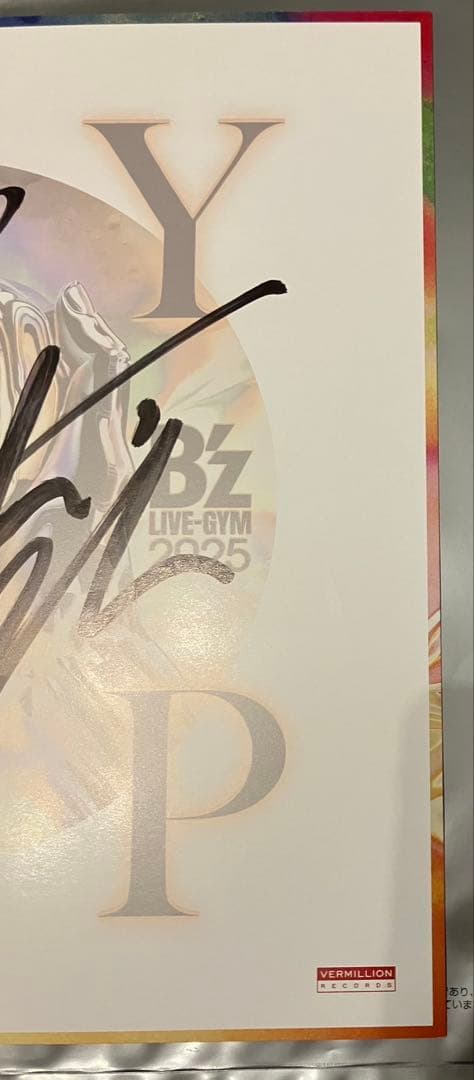 ご*ま様 B'z サイン色紙　2025 FYOP
