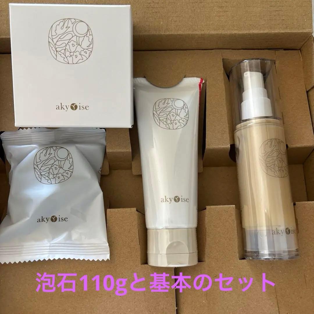 akyuise あきゅらいず　泡石ときほんのセレクト　小　と石鹸