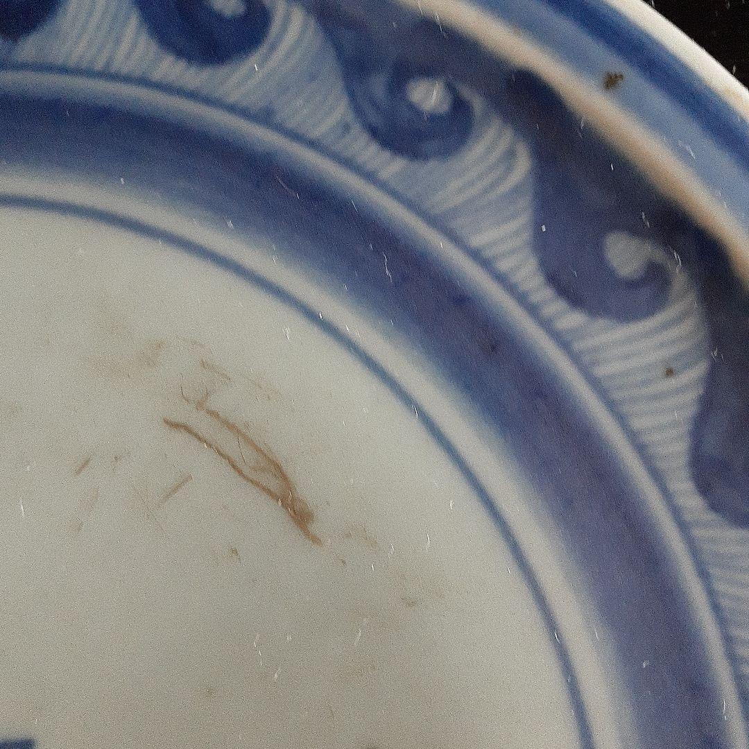 初期伊万里染付け蓬来山図中皿