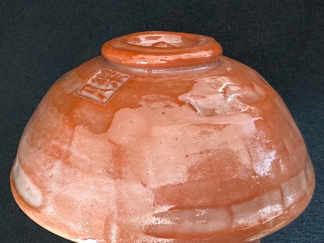 茶道具　京焼　楽入 造　嶋台茶碗　金銀一双　赤楽　共箱