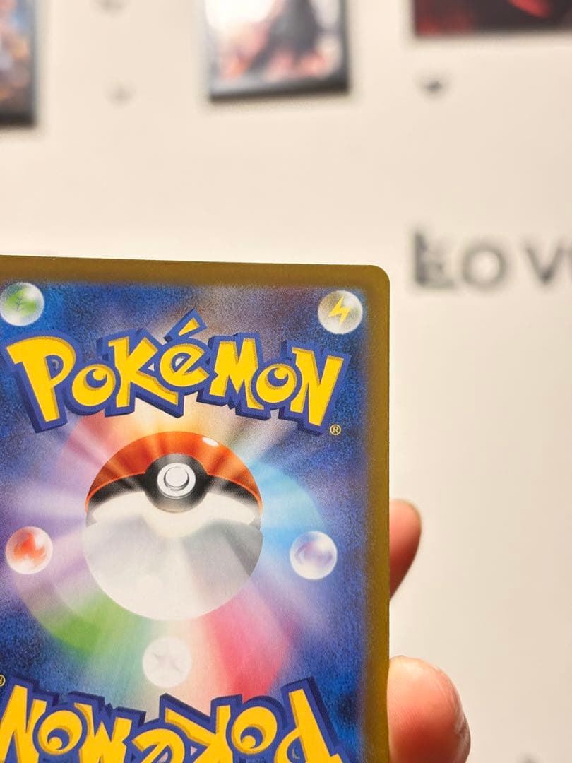 メガリザードンX ex SAR 110/080 美品級（写真優先）