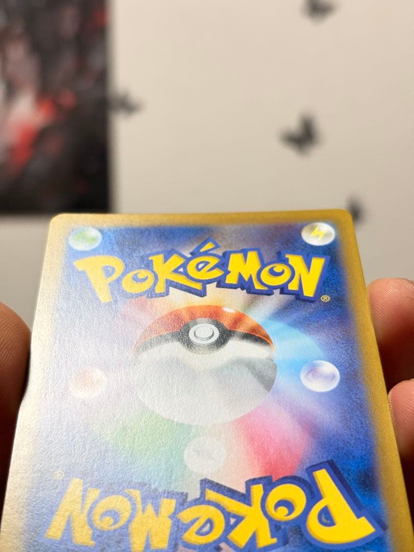 メガリザードンX ex SAR 110/080 美品級（写真優先）