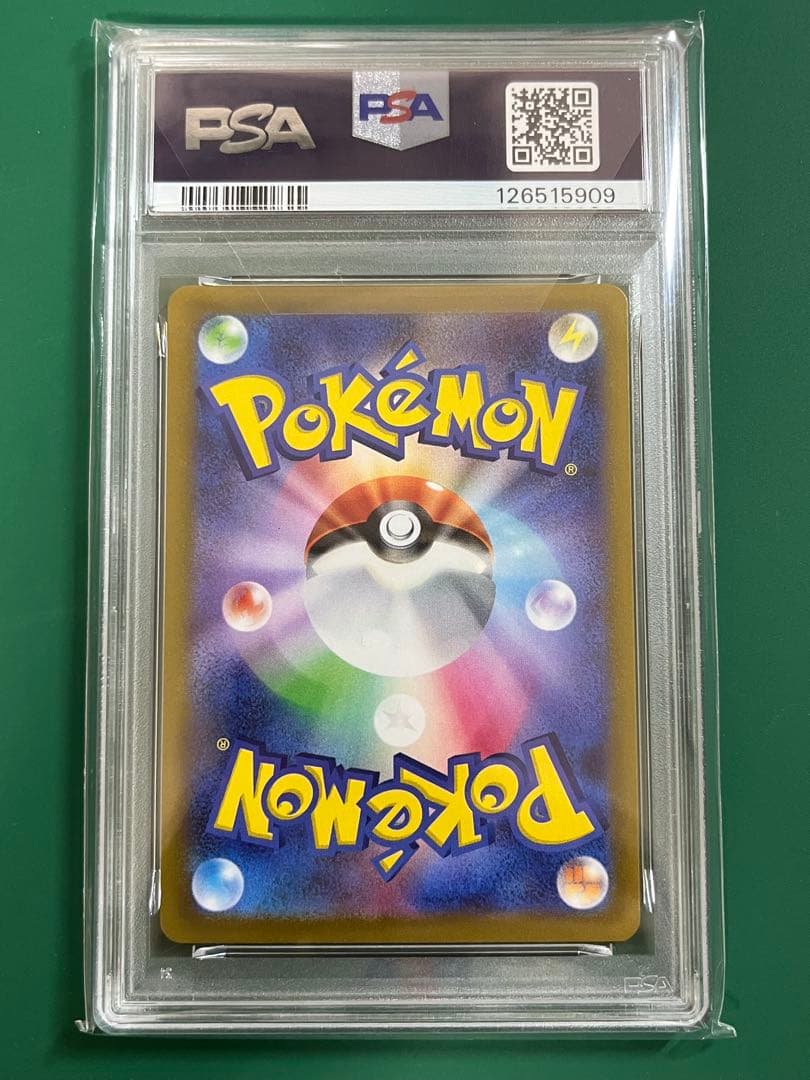 【PSA10】ミュウツー リザードン VSTAR SAR 各1枚