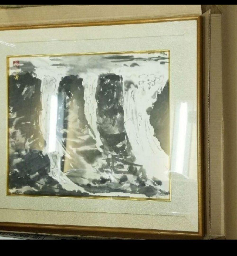 大政穂積 滝 伊予路の旅展出品