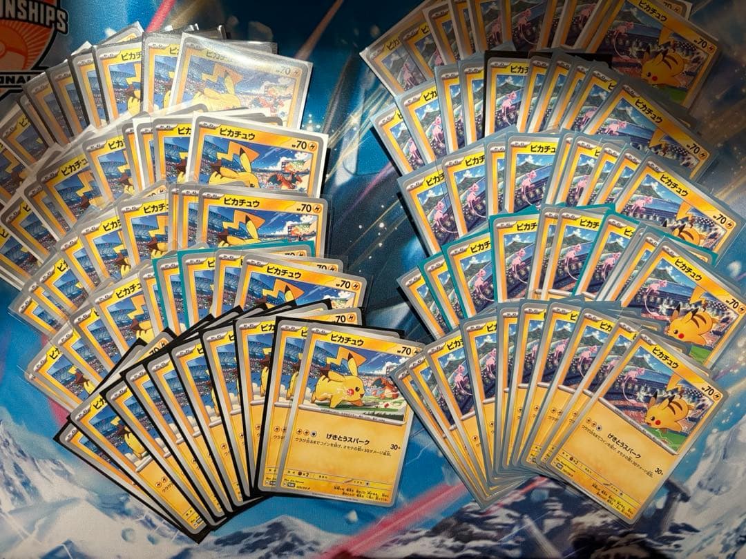 げきとうスパーク ピカチュウ プロモ 100枚 まとめ売り