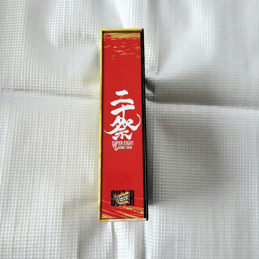 【未再生】SUPER EIGHT/超 DOME TOUR 二十祭〈完全生産限定盤