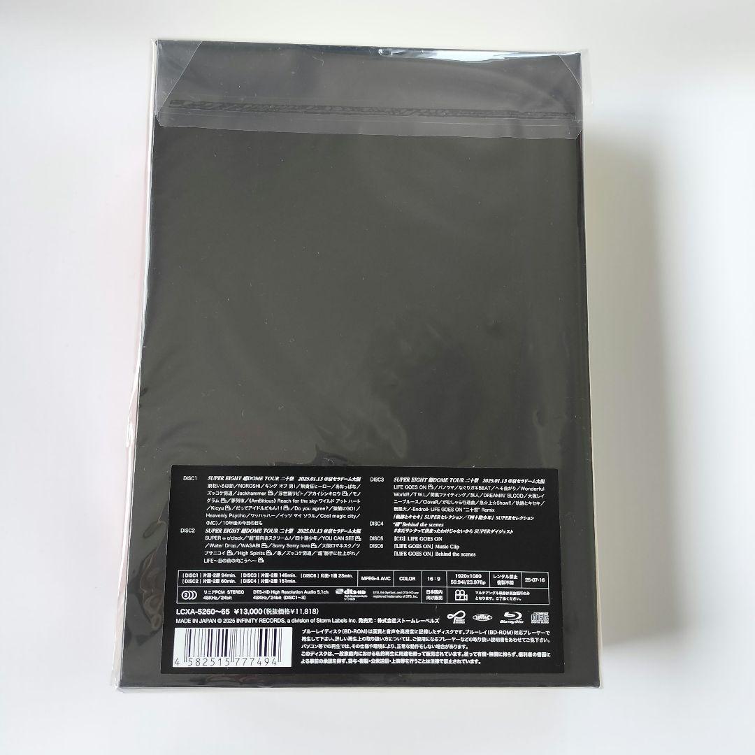 【未再生】SUPER EIGHT/超 DOME TOUR 二十祭〈完全生産限定盤