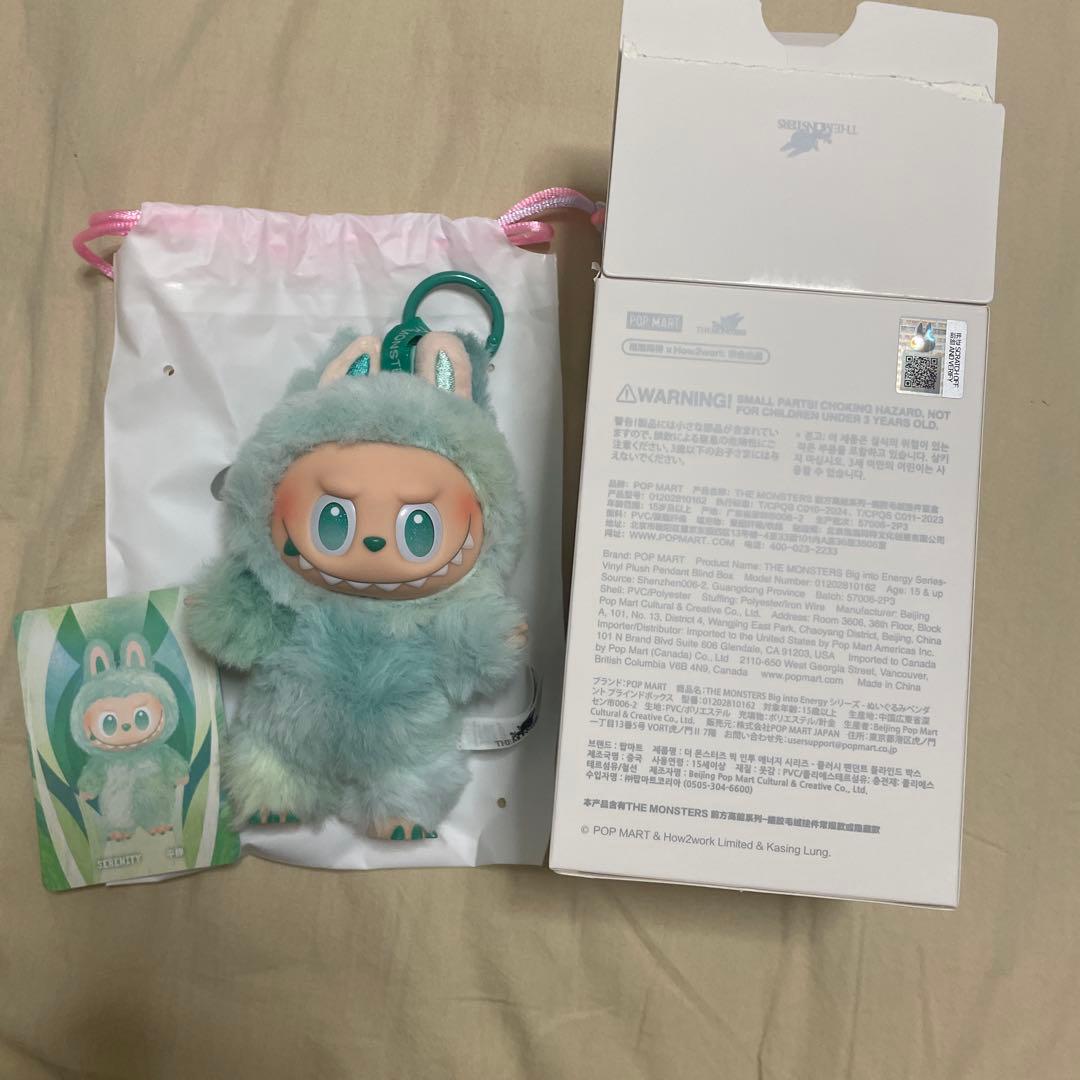 ラブブ　THE MONSTERS Biginto Energy 3つ