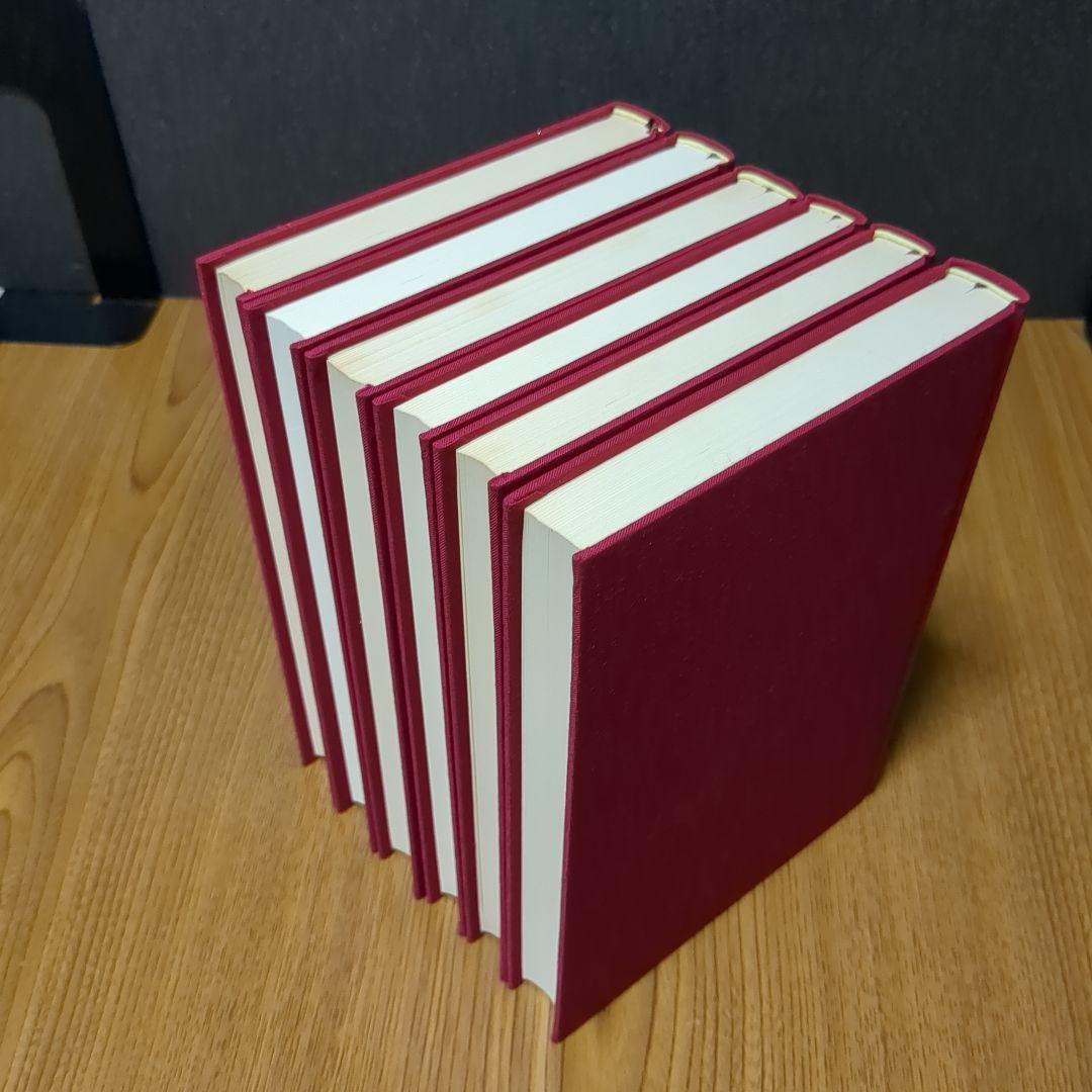 指輪物語 旧版 瀬田貞二 6冊