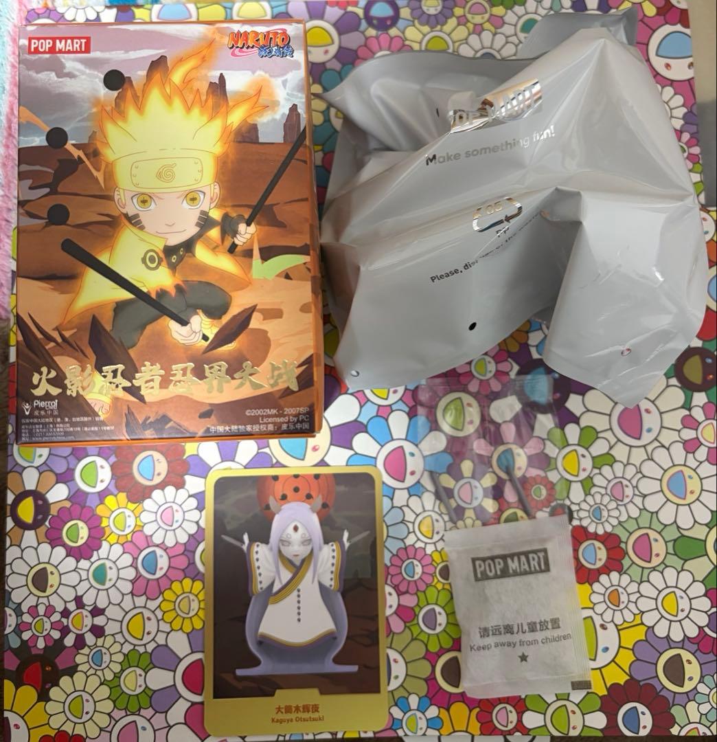 【海外限定】POPMART NARUTO疾風伝 大筒木カグヤ　シークレット