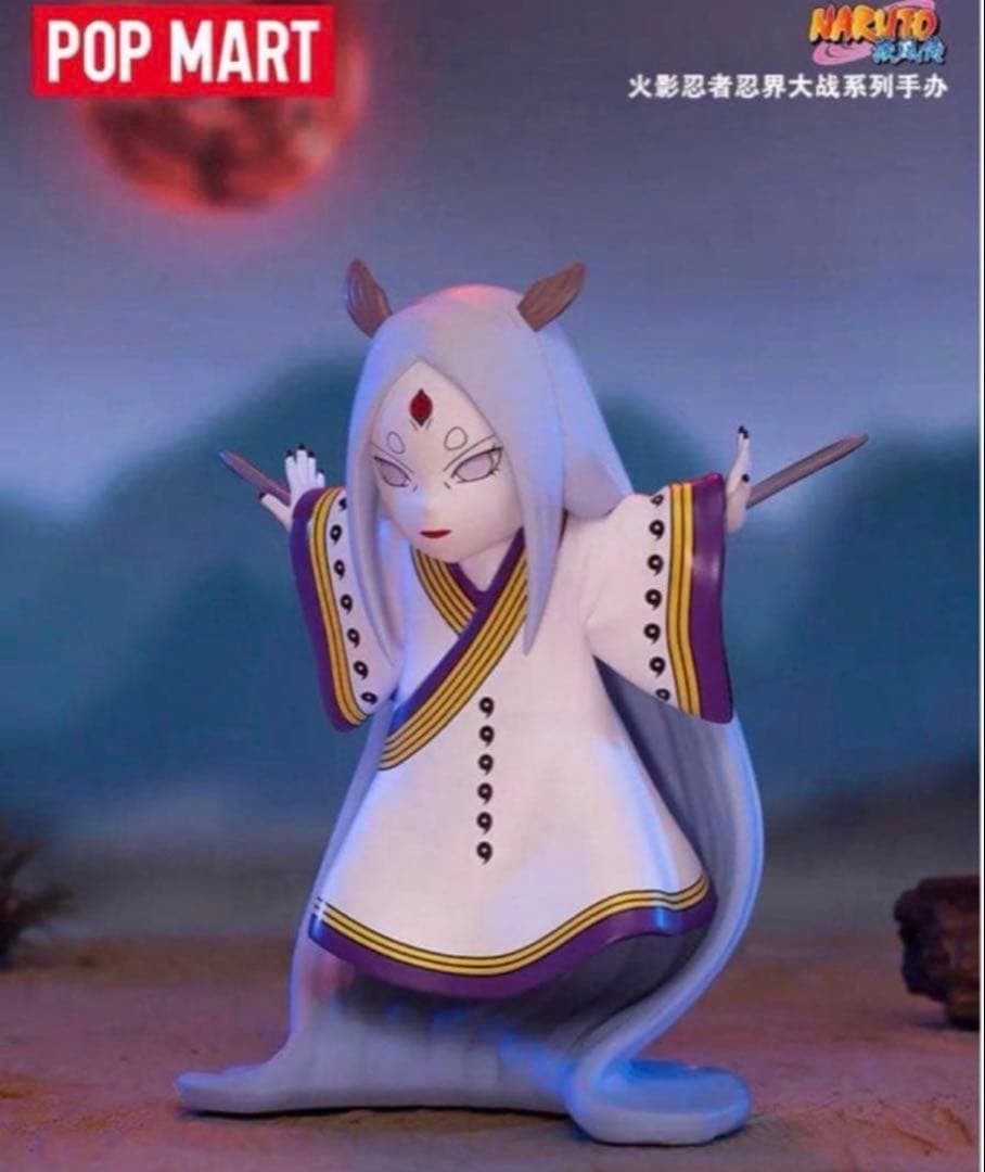 【海外限定】POPMART NARUTO疾風伝 大筒木カグヤ　シークレット