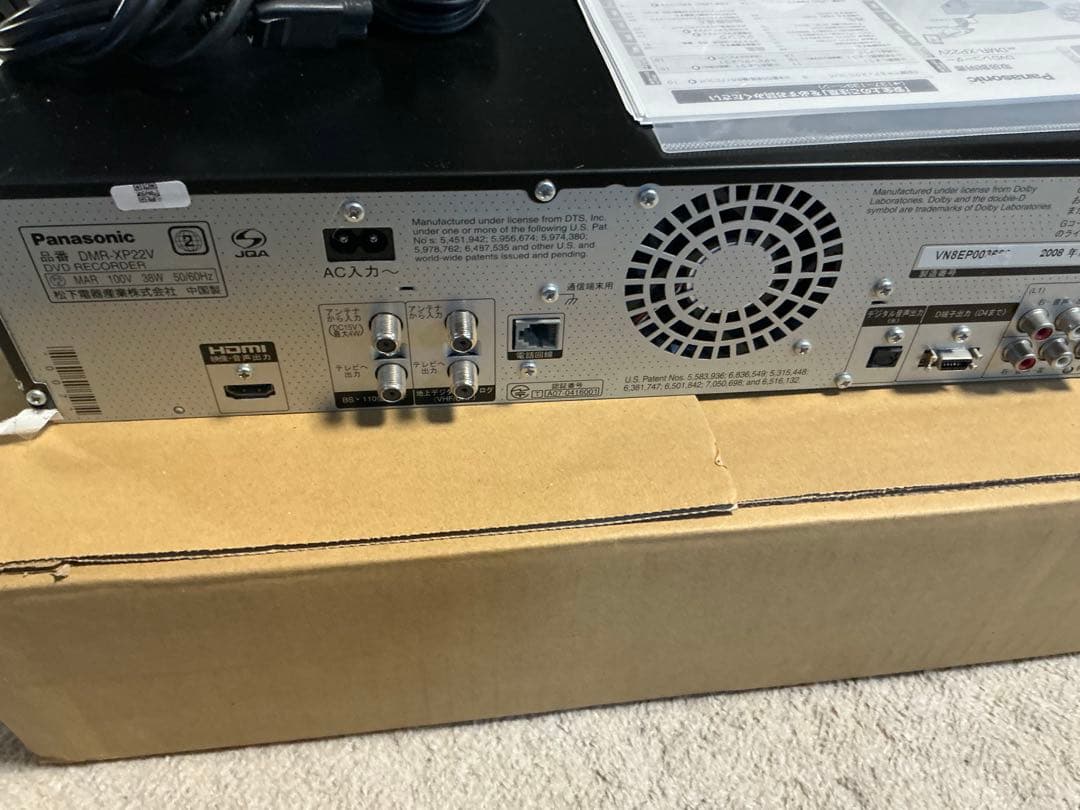 【美品】週末値下Panasonic DIGA DVDレコーダーDMR-XP22V