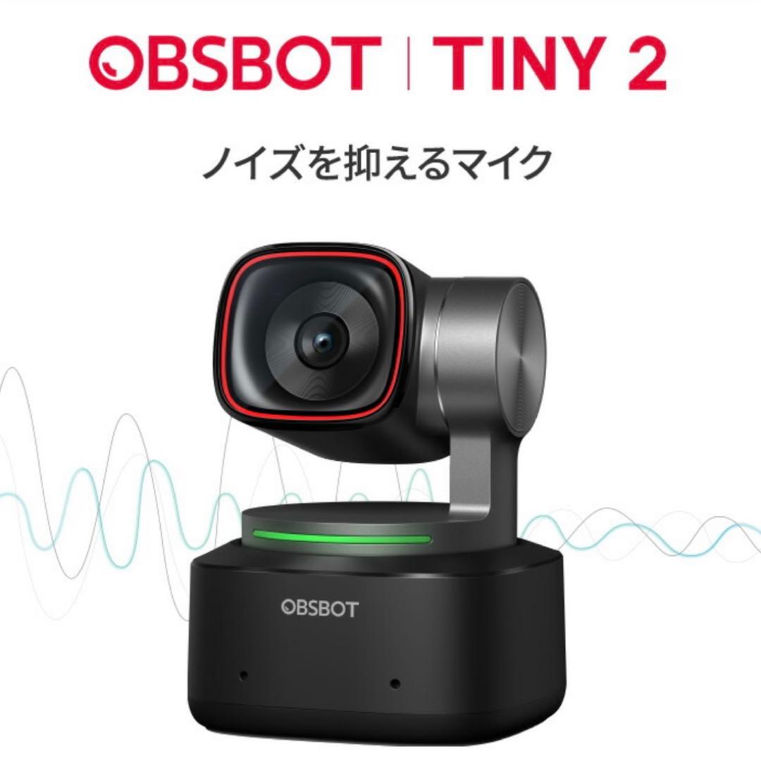 OBSBOT TINY 2 webカメラ　AI自動追跡 ウェブカメラ