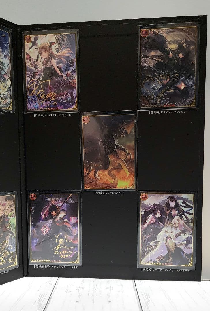 神撃のバハムート レジェンダリーカードコレクション2016 2017