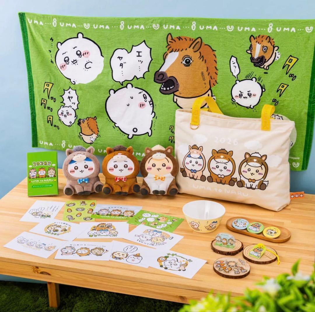 ちいかわ ハッピーバッグ2026 午年 新品未開封 馬 うま ハチワレうさぎ